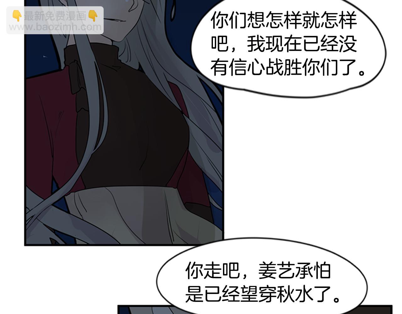 第113话 他下定了决心37