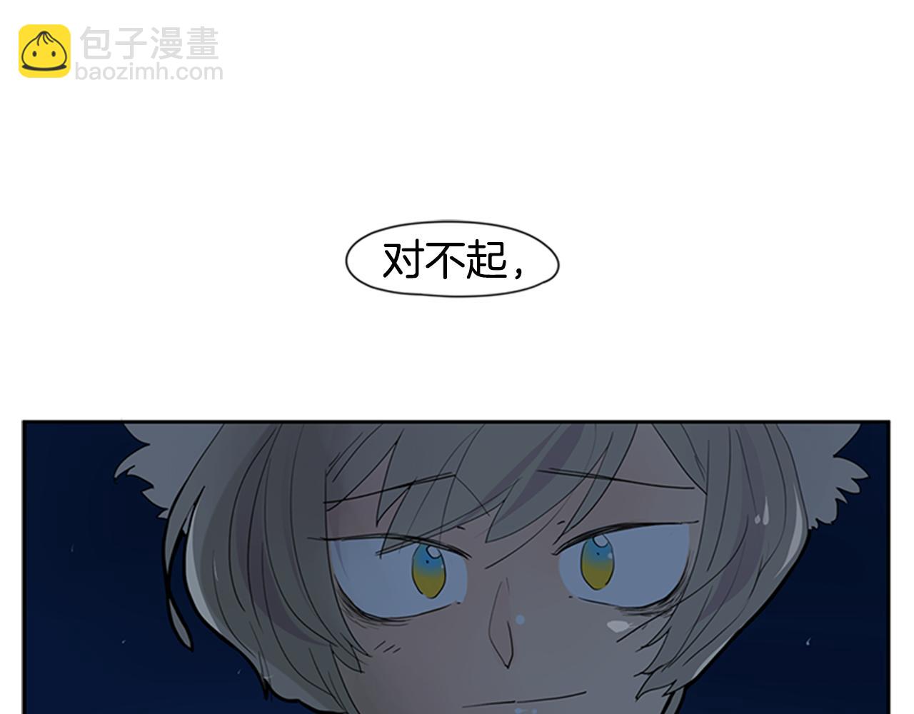 第113话 他下定了决心4