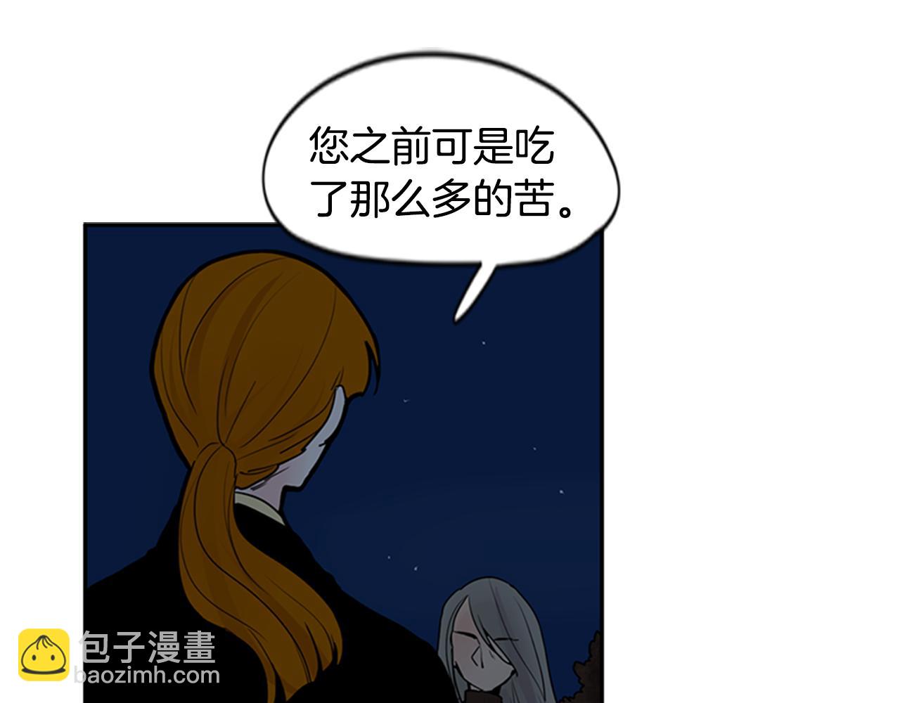 第113话 他下定了决心44