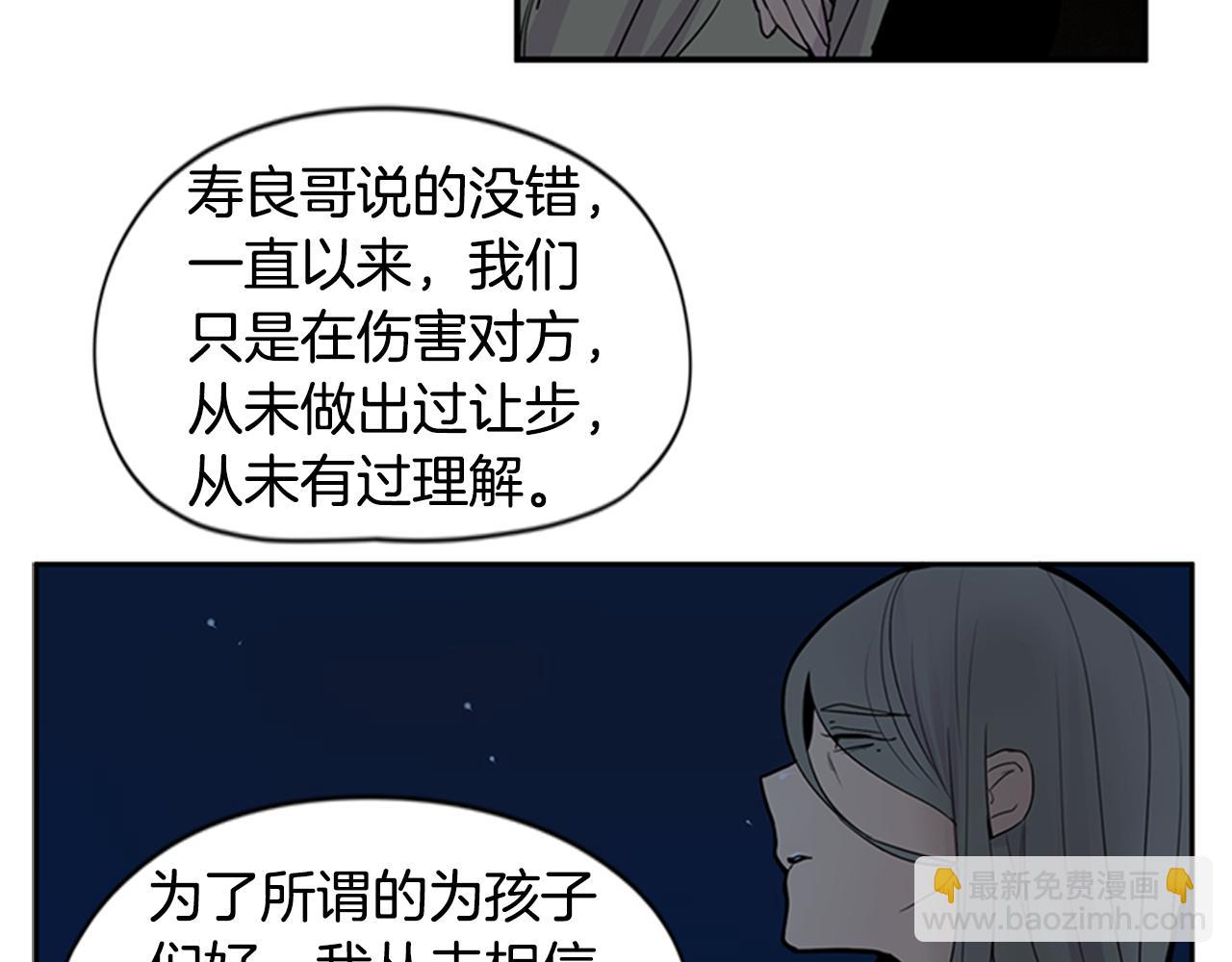 第113话 他下定了决心47