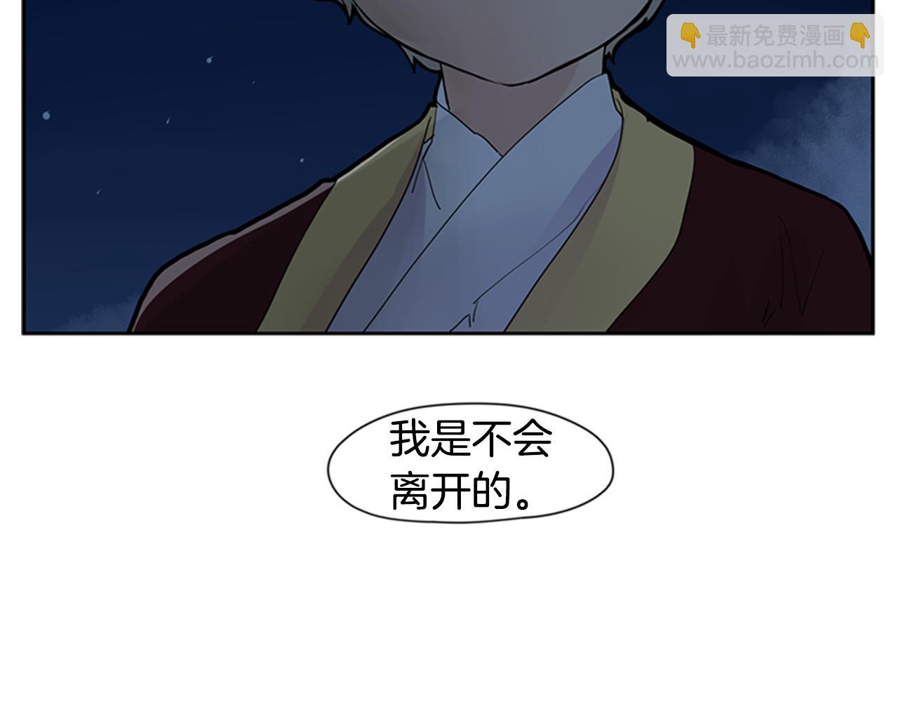 第113话 他下定了决心5