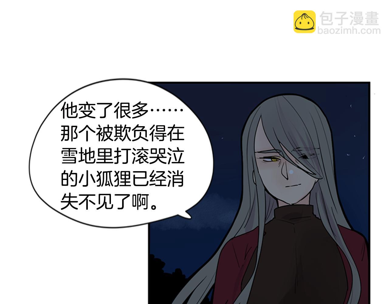 第113话 他下定了决心54