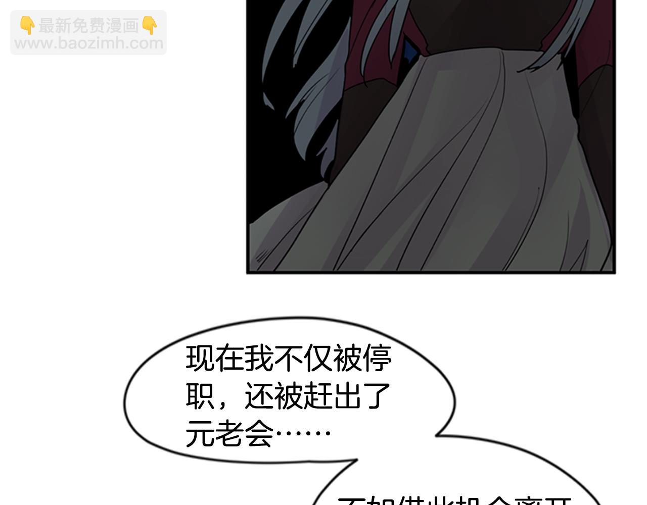 第113话 他下定了决心55