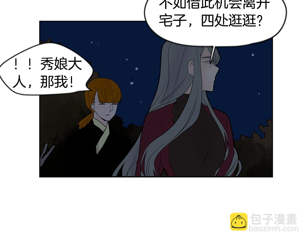 第113话 他下定了决心56