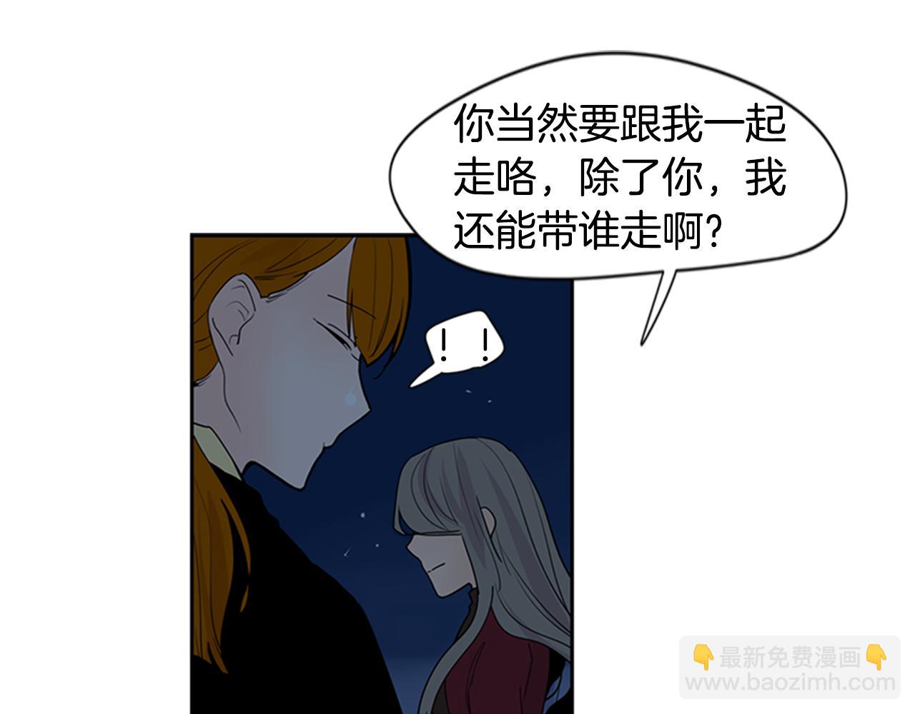 第113话 他下定了决心58