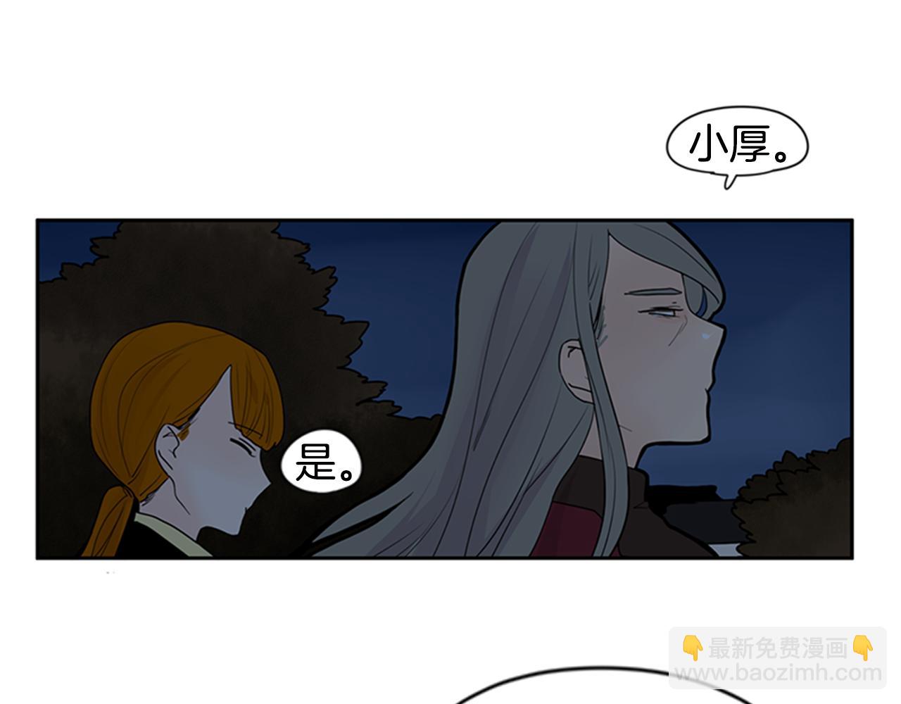 第113话 他下定了决心61