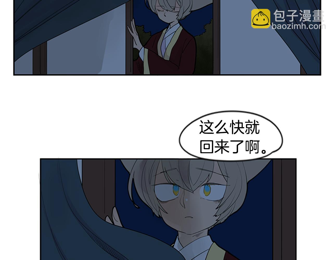 第113话 他下定了决心65
