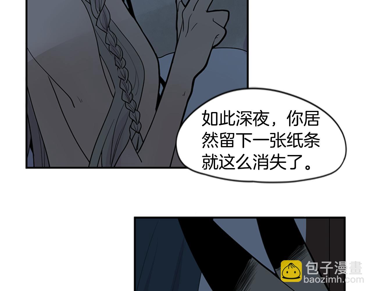 第113话 他下定了决心69