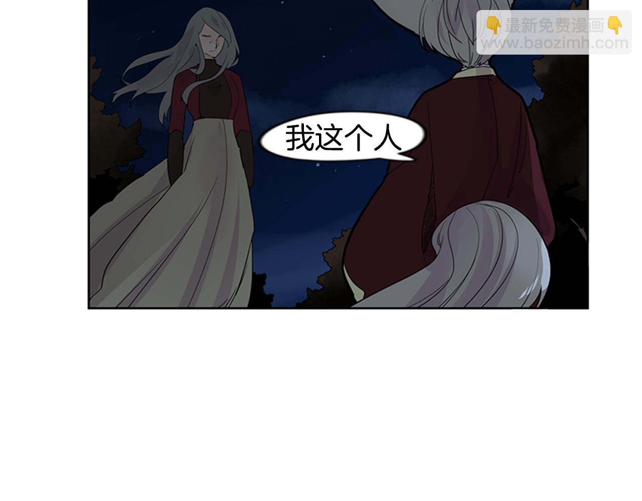 第113话 他下定了决心7