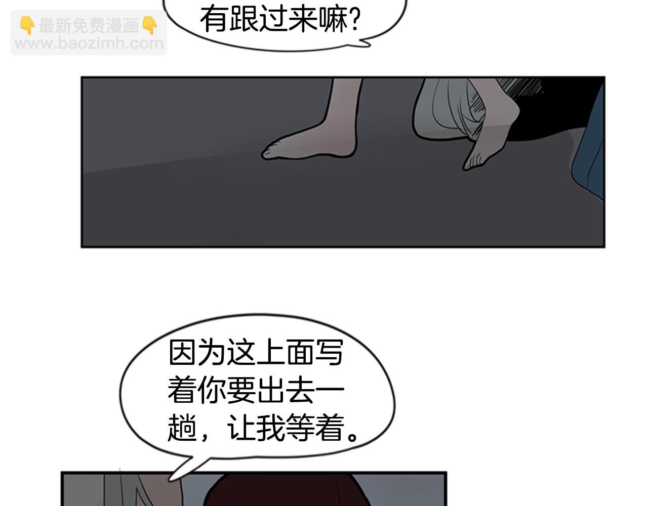 第113话 他下定了决心73