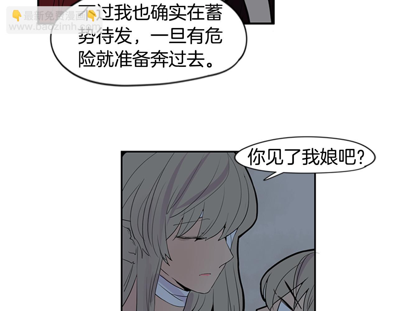 第113话 他下定了决心75