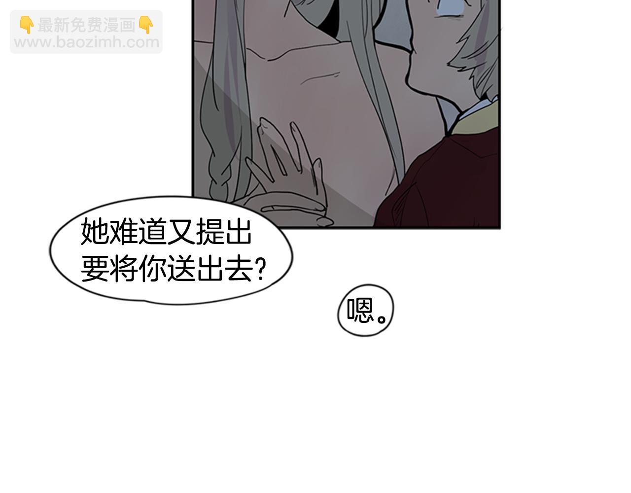第113话 他下定了决心76