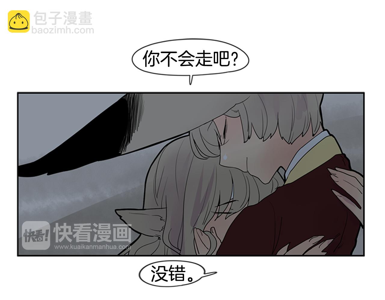 第113话 他下定了决心78