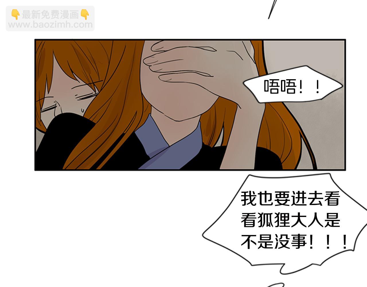 第113话 他下定了决心87