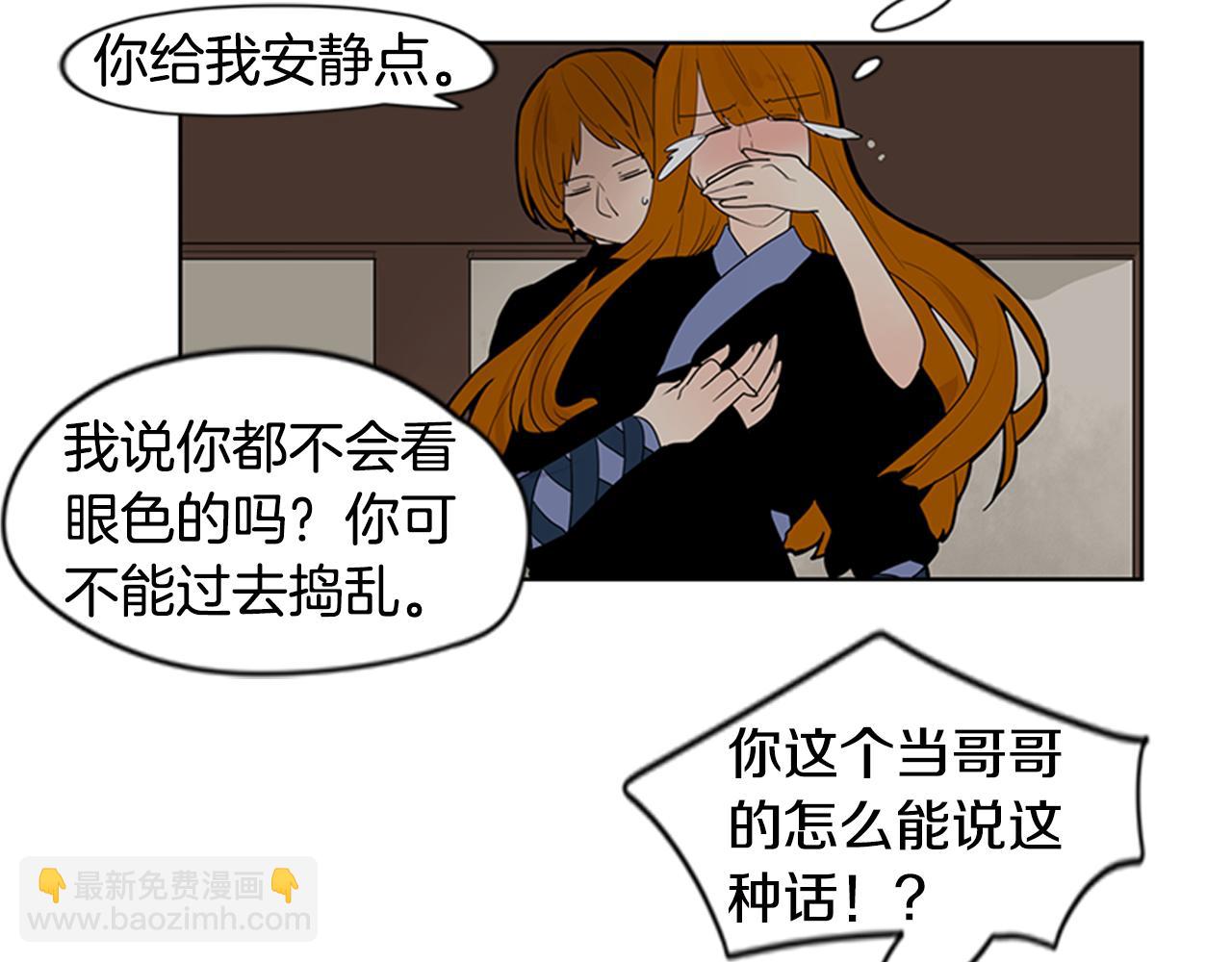 第113话 他下定了决心88