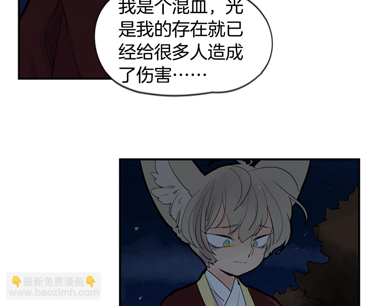 第113话 他下定了决心9