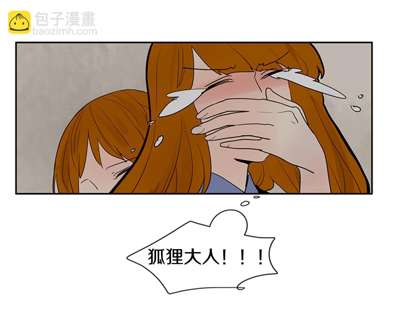 第113话 他下定了决心90