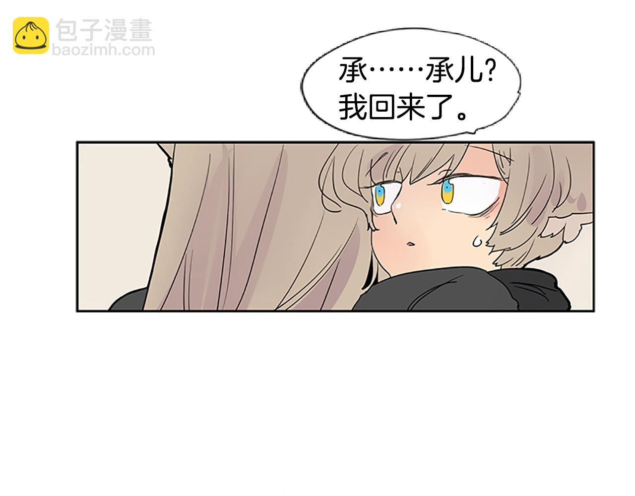 第114话 准备了礼物107