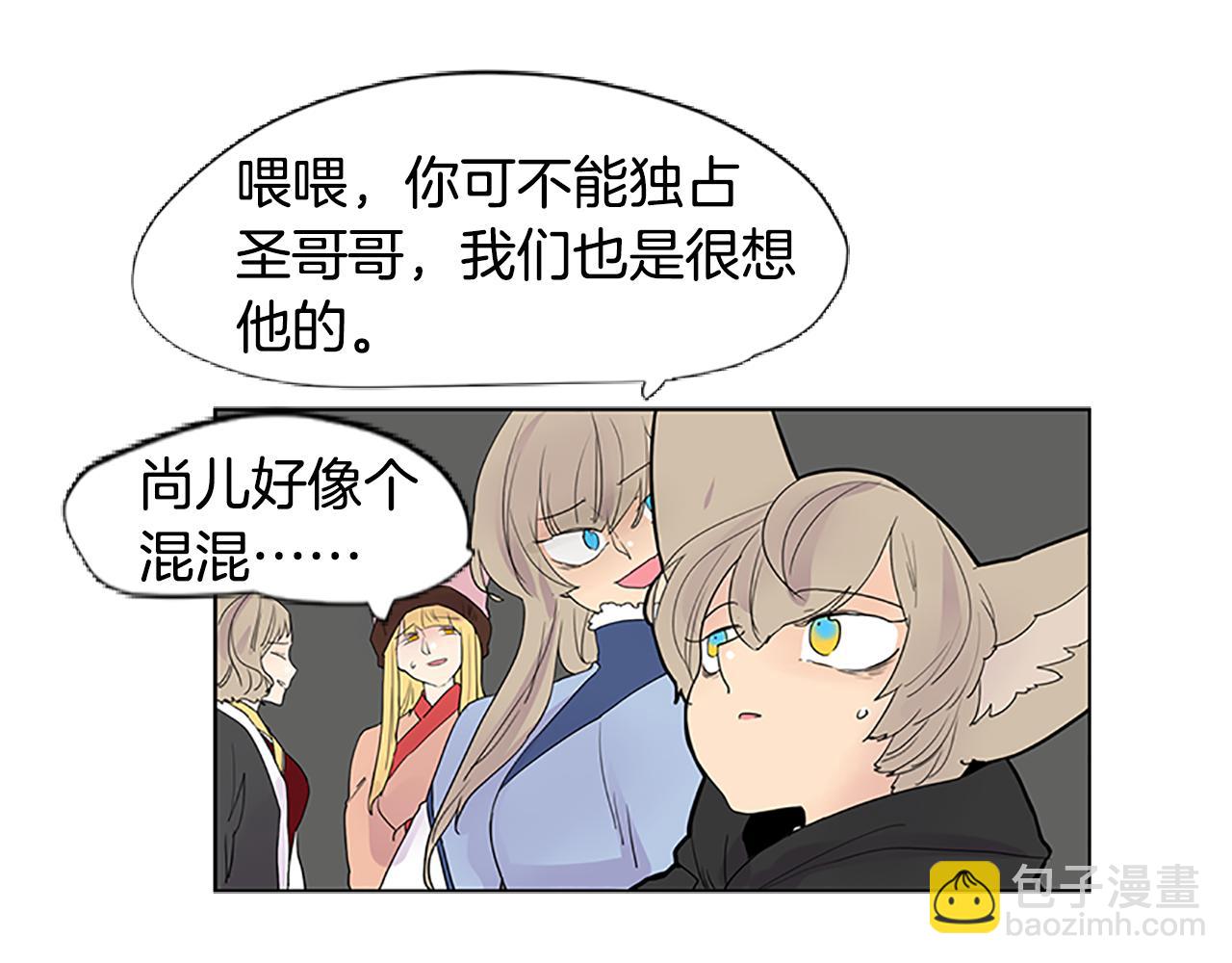 第114话 准备了礼物120