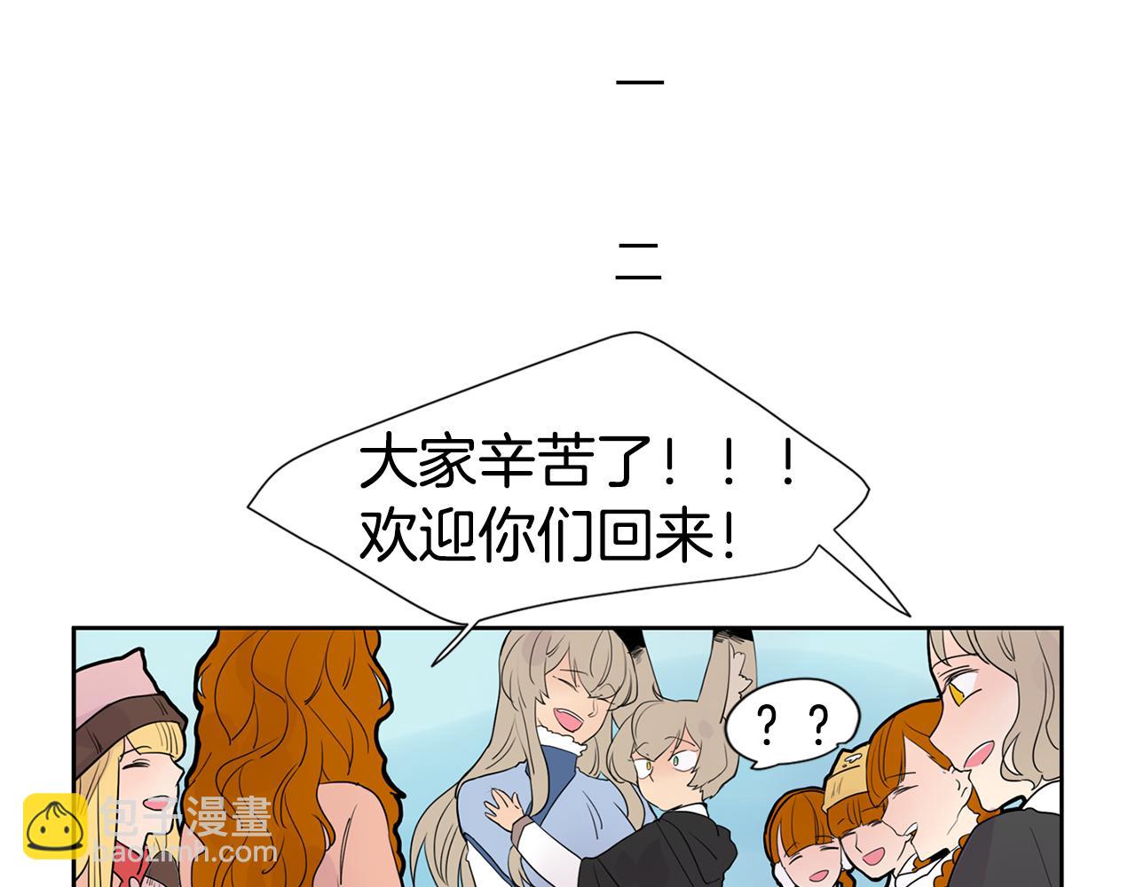 第114话 准备了礼物123