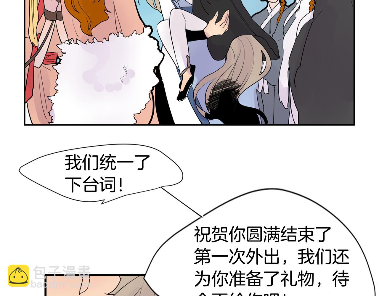 第114话 准备了礼物124