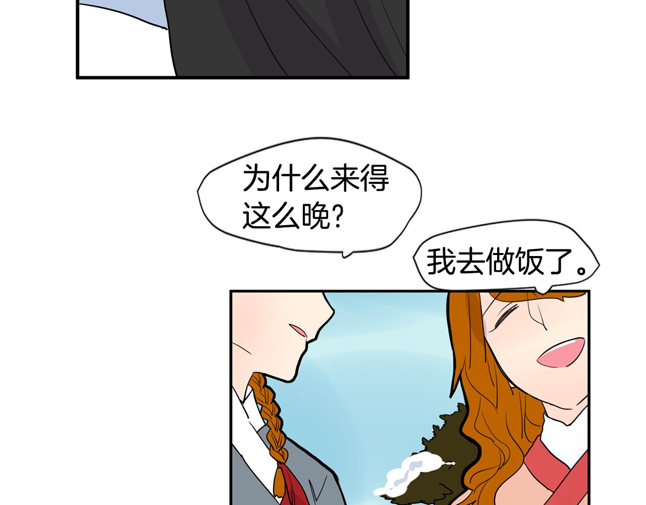 第114话 准备了礼物126