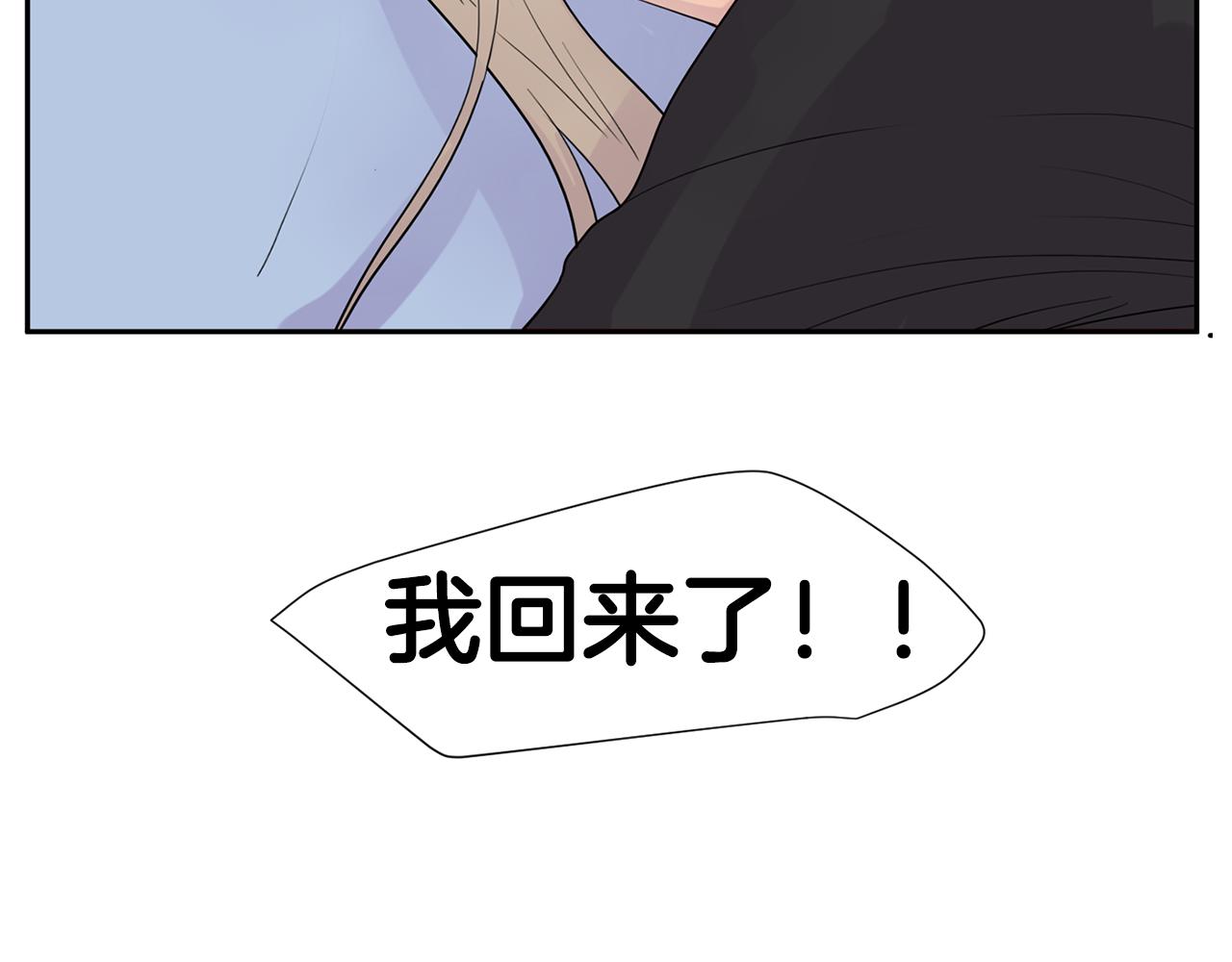 第114话 准备了礼物133
