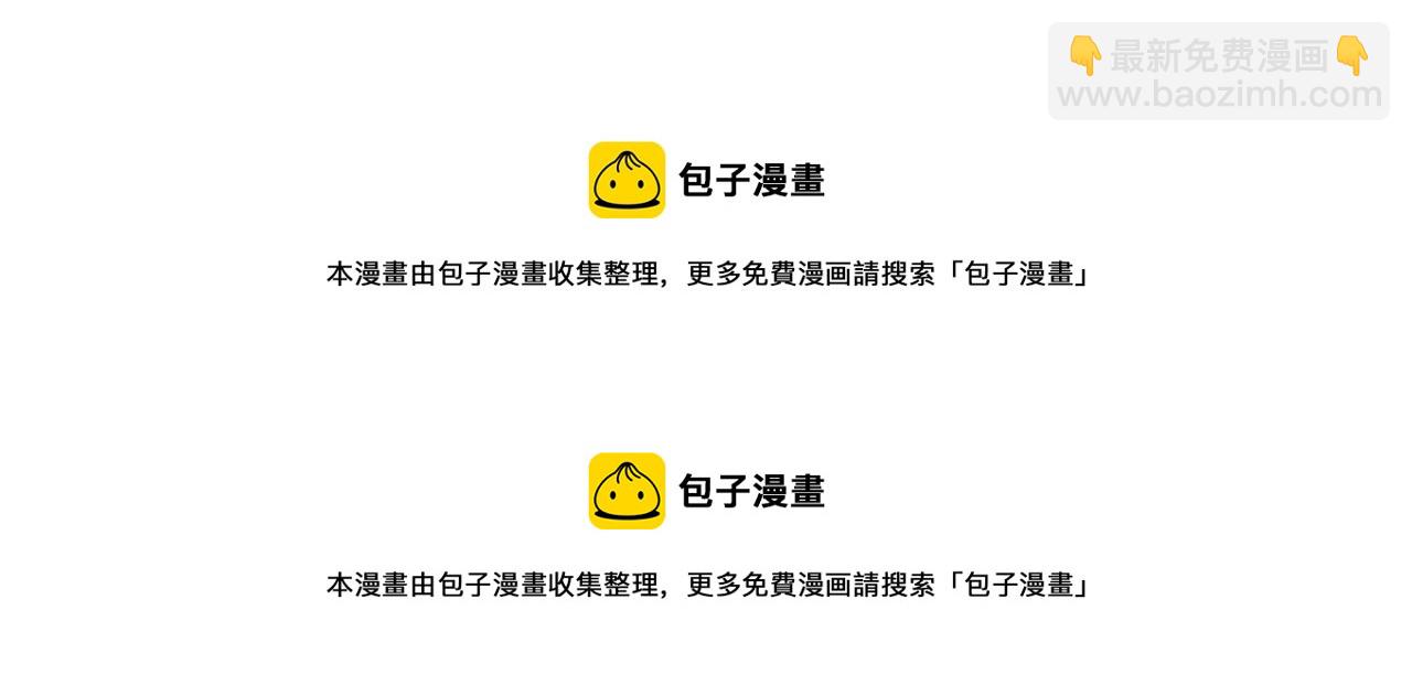 第114话 准备了礼物139