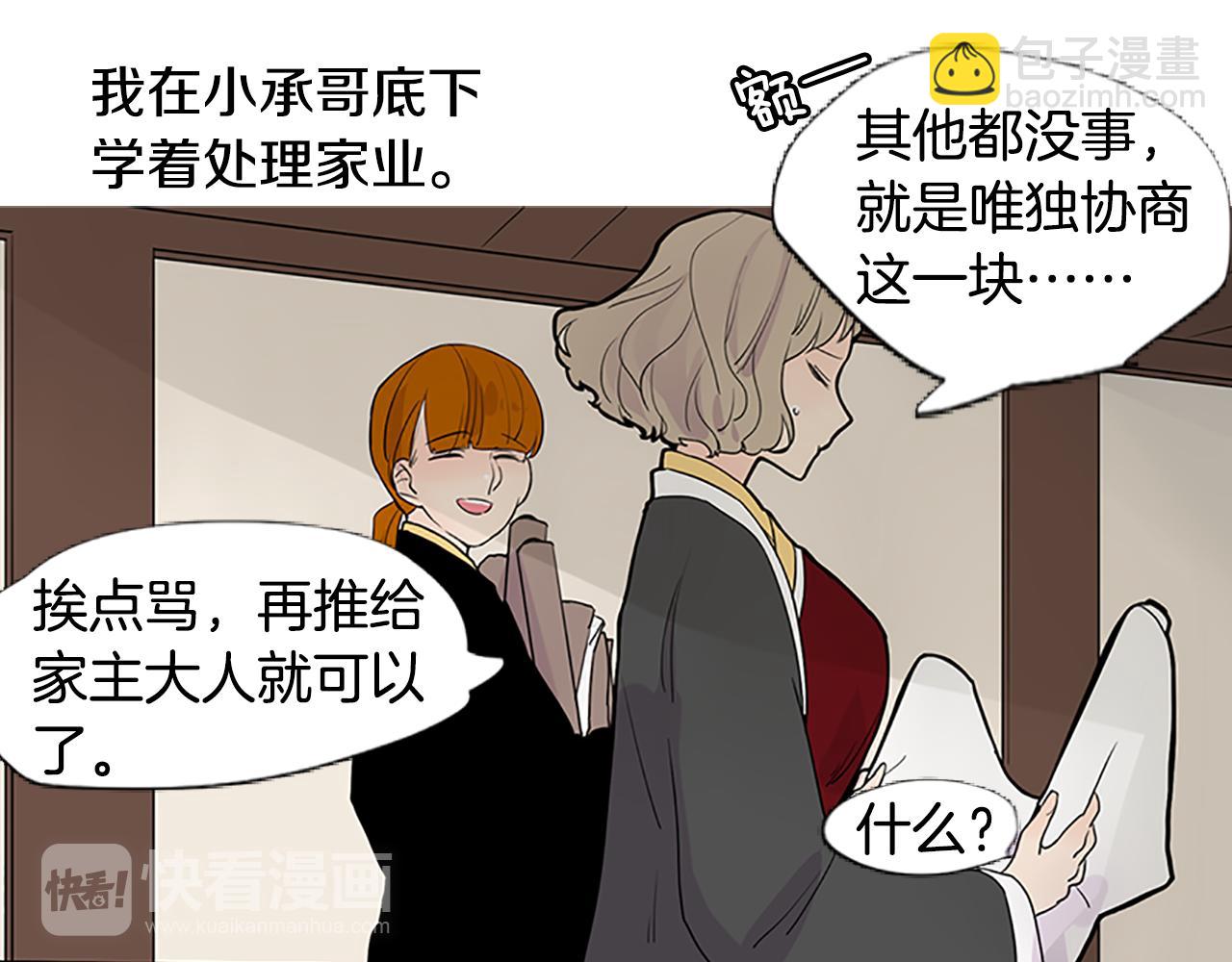 第114话 准备了礼物14