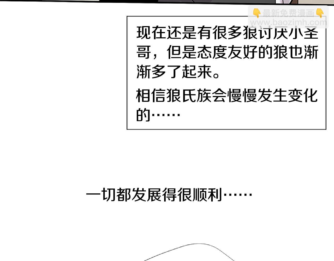 第114话 准备了礼物15
