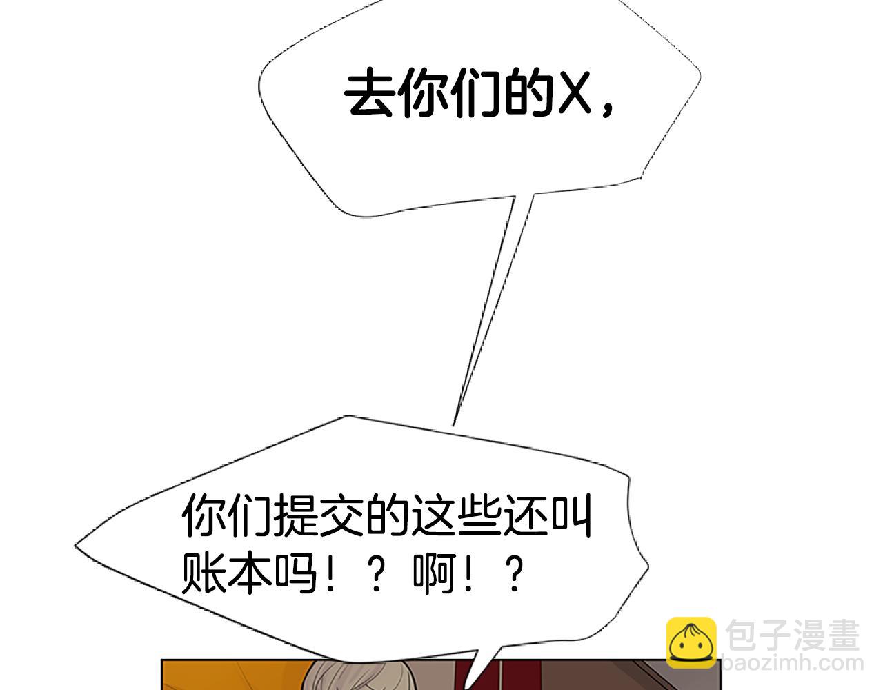 第114话 准备了礼物16