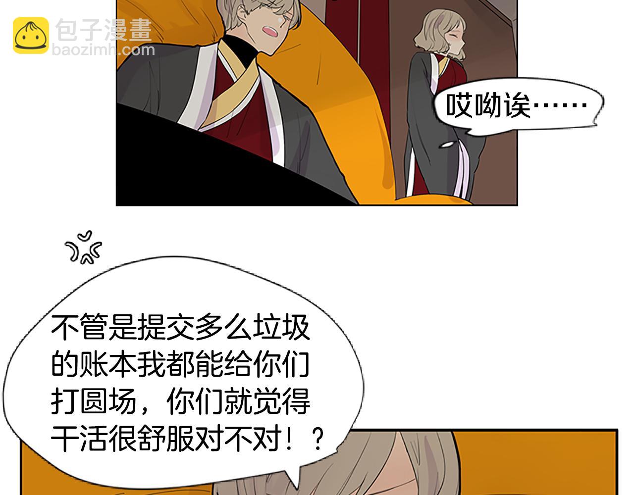第114话 准备了礼物17