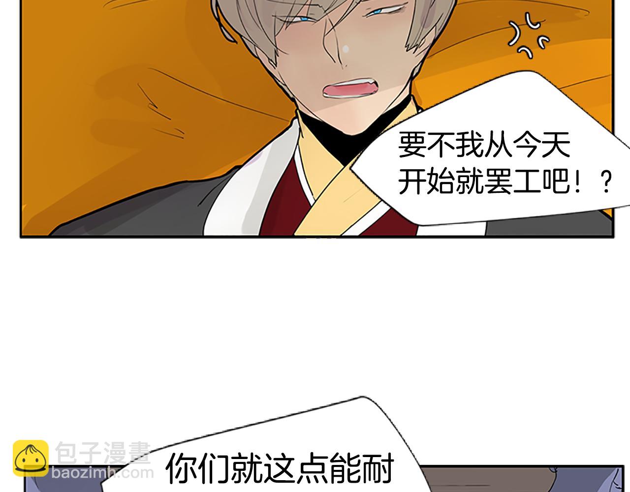 第114话 准备了礼物18