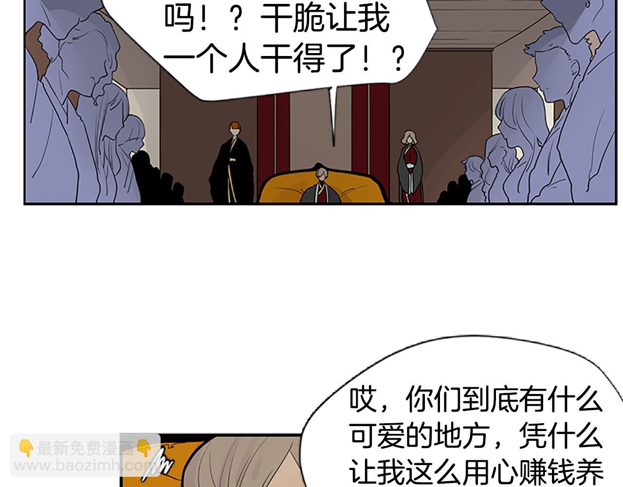 第114话 准备了礼物19