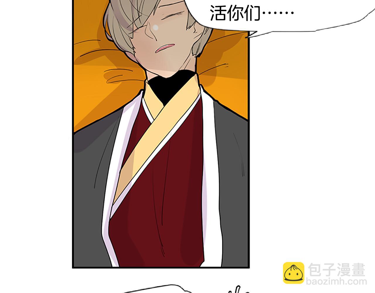 第114话 准备了礼物20