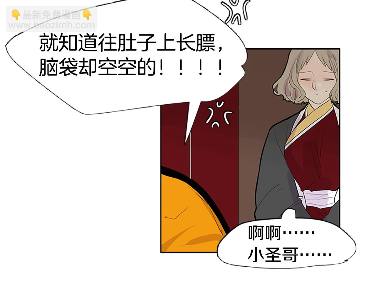 第114话 准备了礼物21