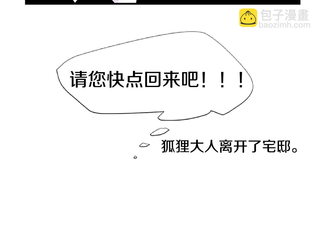 第114话 准备了礼物25