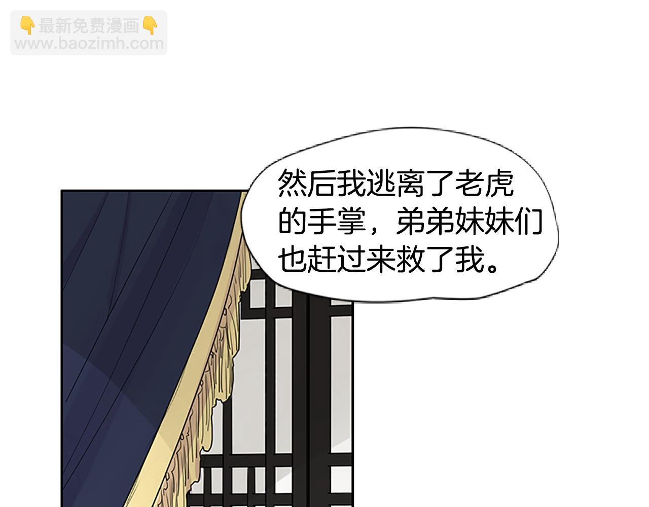 第114话 准备了礼物26