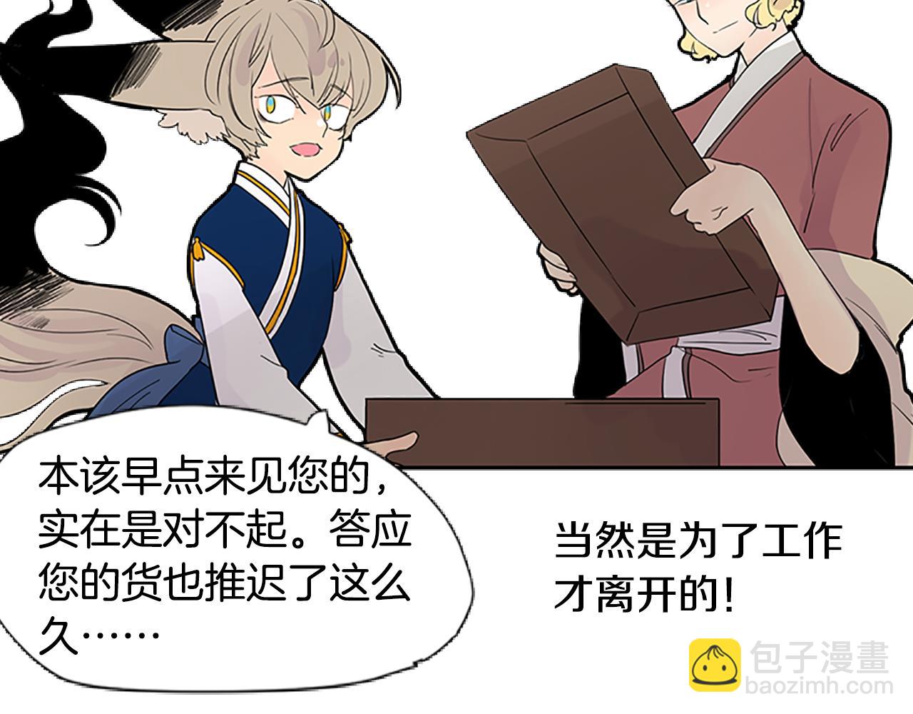 第114话 准备了礼物28