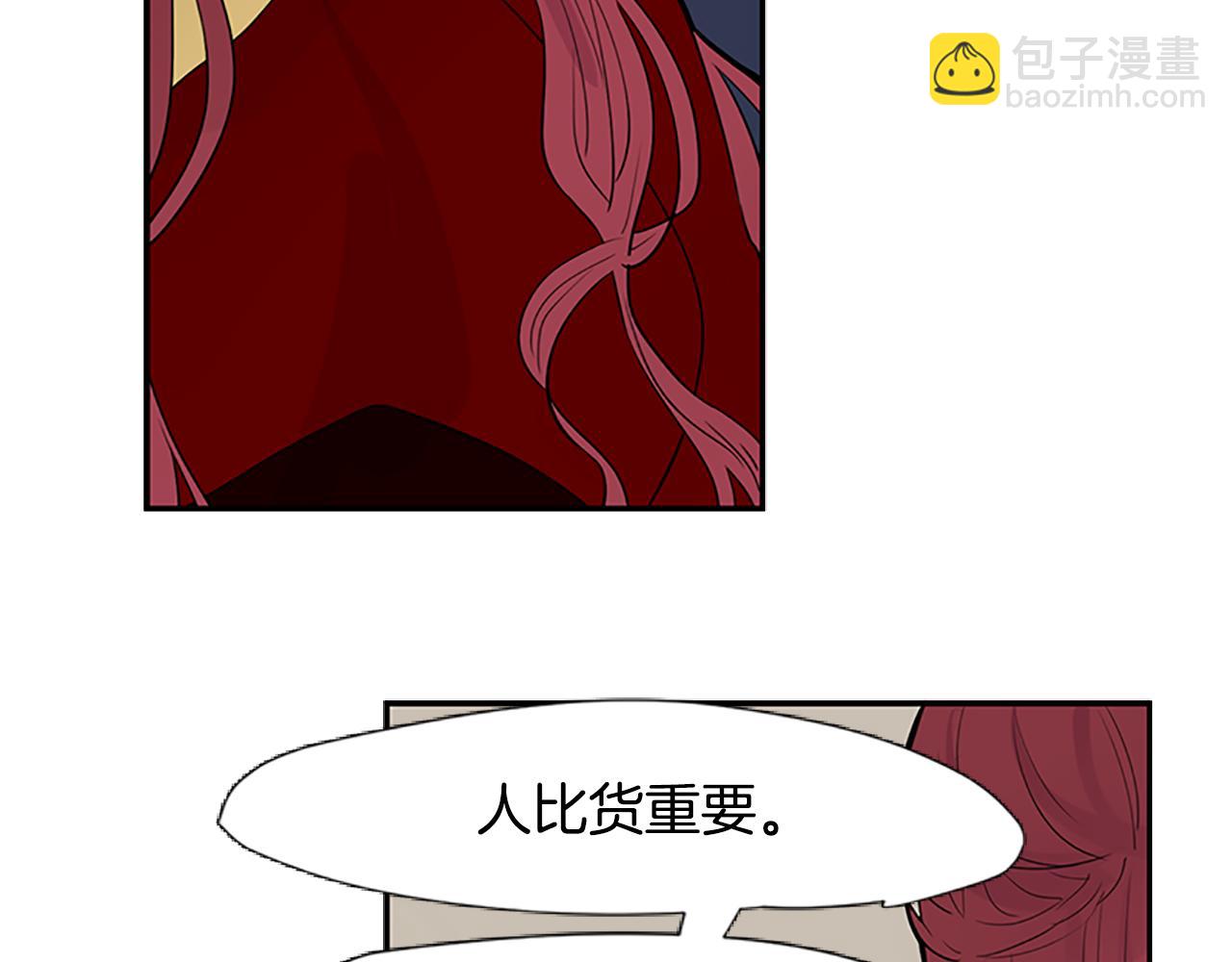 第114话 准备了礼物30