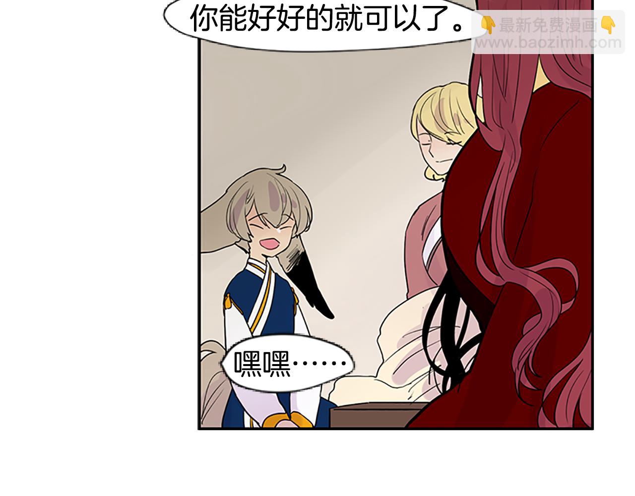 第114话 准备了礼物31