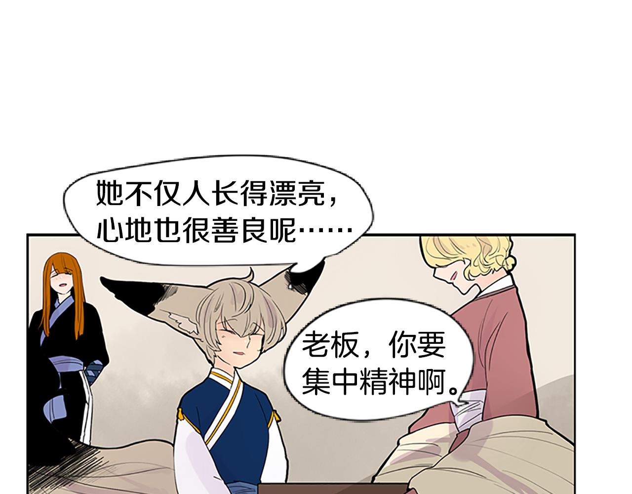 第114话 准备了礼物32