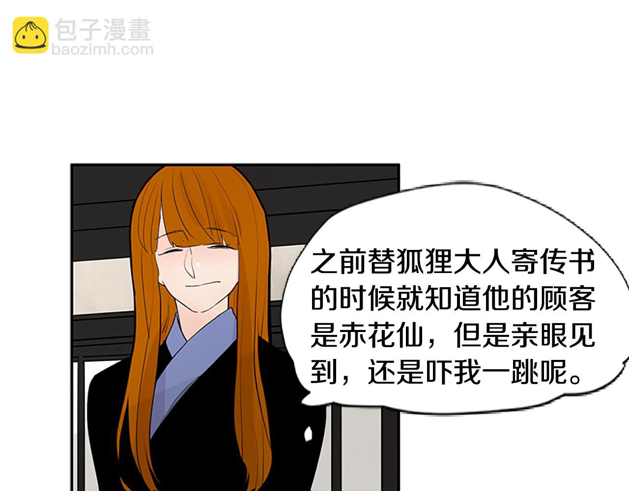 第114话 准备了礼物34