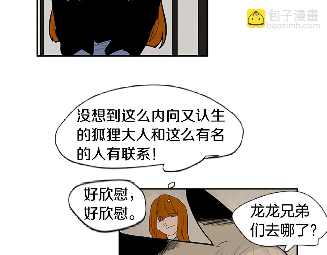 第114话 准备了礼物35