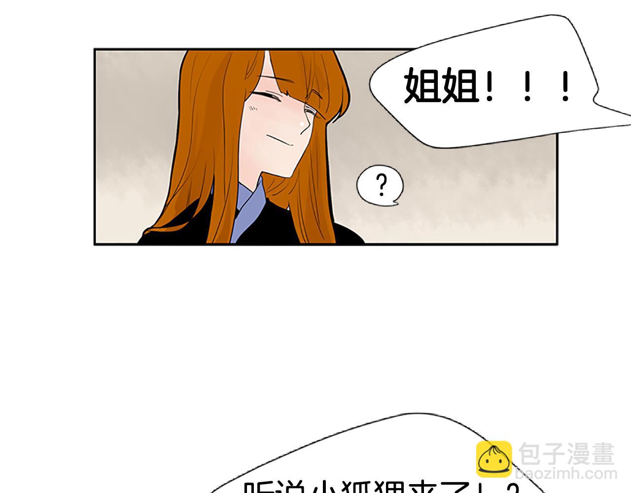 第114话 准备了礼物37