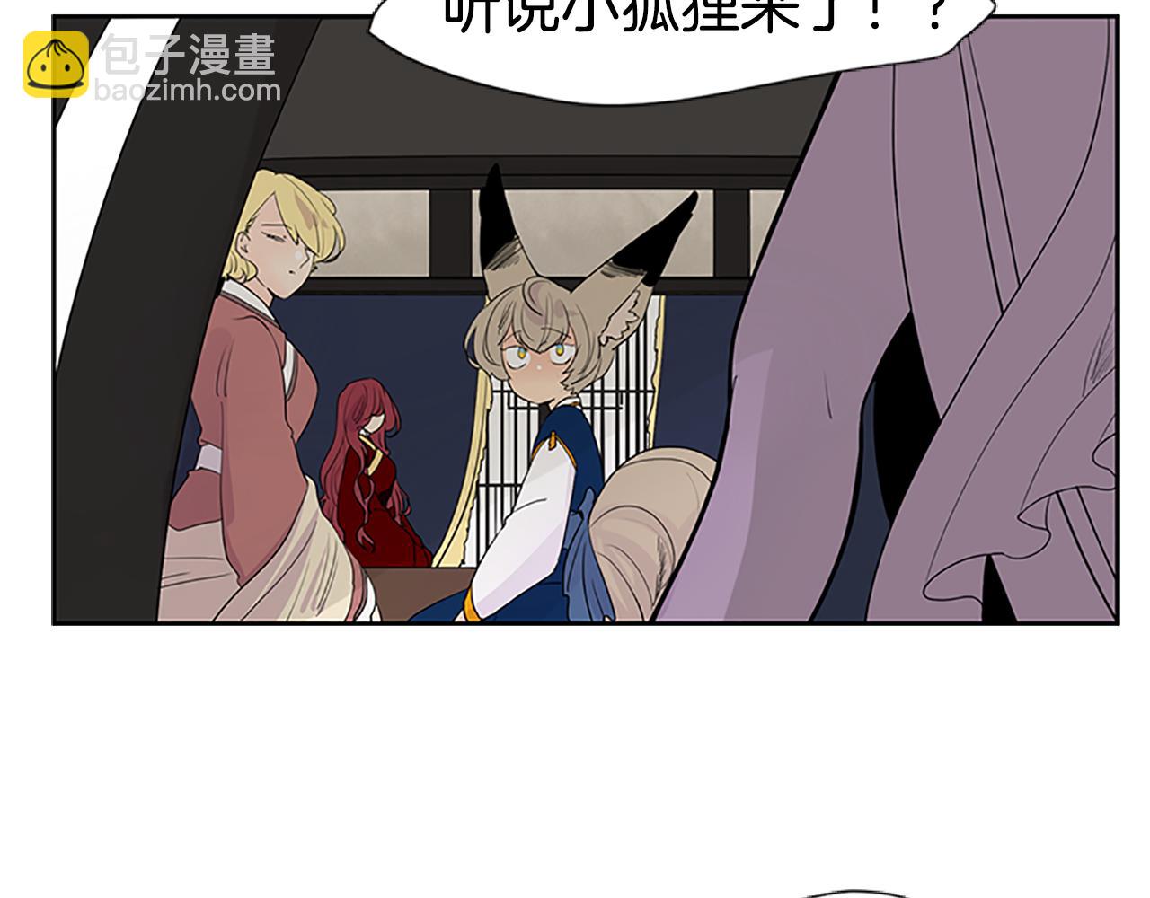 第114话 准备了礼物38