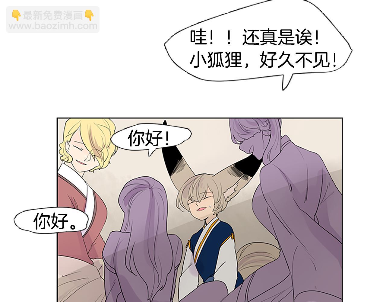 第114话 准备了礼物39