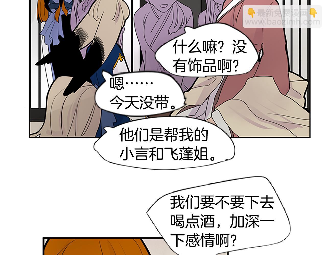 第114话 准备了礼物41
