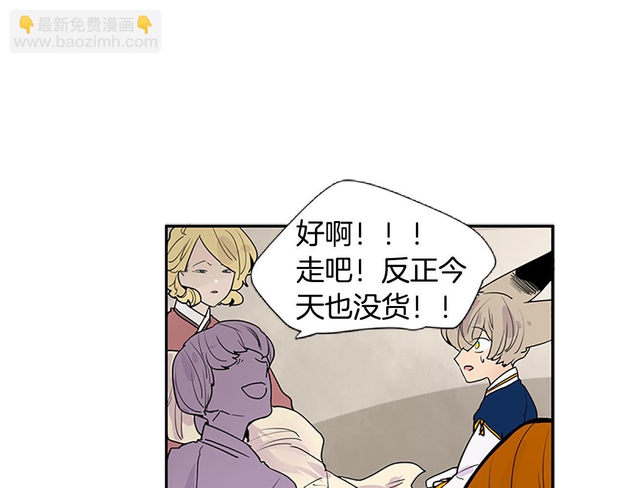 第114话 准备了礼物44