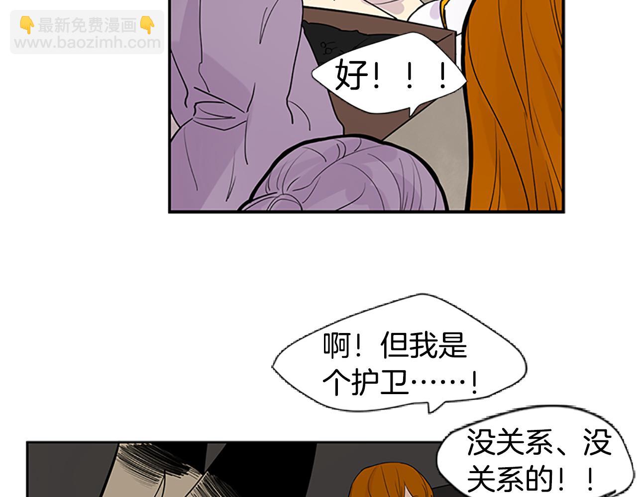 第114话 准备了礼物45